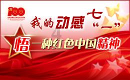 正方形边长1.02米=多少面积？游戏画面